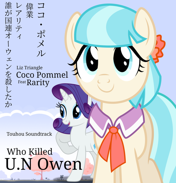 Size: 1194x1242 | Tagged: safe, artist:dashiesparkle, artist:edy_january, derpibooru import, edit, vector edit, coco pommel, rarity, earth pony, pony, unicorn, album, album cover, album parody, duo, europe, g4, image, japan, japanese, liz triangle, moon runes, music, parody, png, simple background, song, touhou, vector, vector used, who killed u.n owen (song)