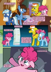 Size: 1920x2715 | Tagged: safe, artist:alexdti, derpibooru import, carrot cake, cup cake, pinkie pie, oc, earth pony, pegasus, pony, comic:how we met (italian), female, filly, filly pinkie pie, foal, g4, image, jpeg, mouth hold, younger