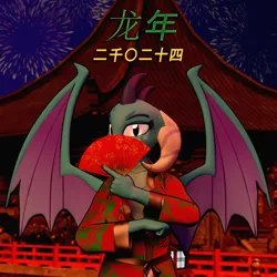 Size: 1920x1920 | Tagged: safe, artist:kamimation, derpibooru import, princess ember, anthro, dragon, 3d, background, blender, chinese new year, clothes, fireworks, glow, glowing eyes, horns, image, kimono (clothing), looking at you, photoshop, png, solo, spread wings, text, wings, year of the dragon