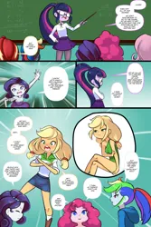 Size: 1560x2340 | Tagged: safe, artist:drantyno, applejack, pinkie pie, rainbow dash, rarity, sci-twi, twilight sparkle, comic:equestria little girls calendar, equestria girls, classroom, clothes, dialogue, image, png, swimsuit