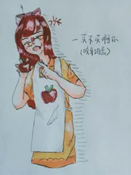 Size: 1500x2000 | Tagged: safe, artist:xinjinjumin5952114, derpibooru import, apple bloom, human, apple, apron, chinese text, clothes, cross-popping veins, dress, emanata, food, humanized, image, jpeg, looking at you, moon runes, solo, text, traditional art