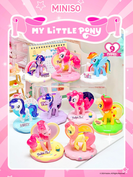 Size: 1200x1600 | Tagged: safe, derpibooru import, applejack, fluttershy, pinkie pie, rainbow dash, rarity, twilight sparkle, twilight sparkle (alicorn), alicorn, earth pony, pegasus, pony, unicorn, g4, calendar, china, chinese text, cupcake, figurine, food, horn, image, jpeg, logo, mane six, merchandise, miniso, moon runes, stars