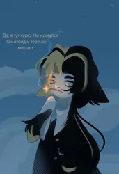 Size: 1754x2560 | Tagged: safe, artist:flightless birdie, derpibooru import, oc, unofficial characters only, pony, cigarette, clothes, cyrillic, dialogue, image, jpeg, smoking, solo, translation request, unshorn fetlocks