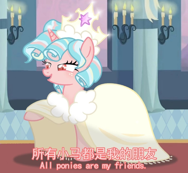 Size: 1428x1313 | Tagged: safe, artist:xiaotanhuan, derpibooru import, cozy glow, alicorn, pony, alicornified, blatant lies, chinese text, clothes, coat, cozycorn, crown, evil, female, freckles, if only, image, indoors, jewelry, jpeg, kanji, mare, moon runes, older, older cozy glow, race swap, regalia, show accurate, solo, text, what if