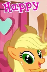 Size: 288x441 | Tagged: safe, derpibooru import, applejack, earth pony, pony, g4, cropped, english, female, gameloft, image, indoors, looking at you, mare, meme, png, solo, sugarcube corner, text, wow! glimmer