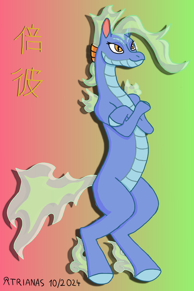 Size: 3000x4500 | Tagged: safe, artist:atrianas, derpibooru import, dragon, hybrid, longma, them's fightin' herds, baihe (tfh), community related, gradient background, image, mane of fire, png, solo, tail, tail of fire