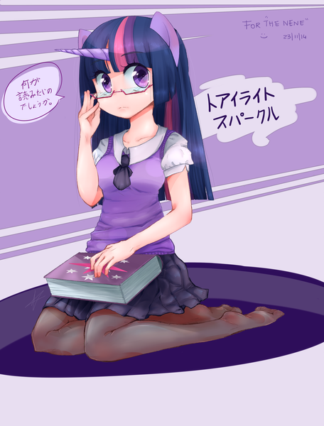 Size: 2136x2808 | Tagged: safe, artist:stalking-pantsu, derpibooru import, twilight sparkle, human, g4, anime, anime style, book, clothes, eared humanization, female, glasses, hime cut, horn, horned humanization, humanized, image, japanese, long hair, missing shoes, moe, moon runes, necktie, pantyhose, pleated skirt, png, school uniform, shirt, skirt, solo, vest, watermark