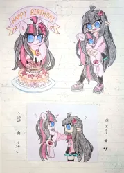 Size: 2241x3136 | Tagged: safe, artist:肝到驾崩, derpibooru import, ponified, human, pony, unicorn, aotu world, birthday, cake, crossover, cute, derpibooru exclusive, food, horn, hug, human ponidox, image, jpeg, kalie (aotu world), lined paper, self paradox, self ponidox, traditional art