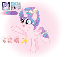 Size: 1380x1204 | Tagged: safe, artist:染晴, derpibooru import, cozy glow, princess flurry heart, alicorn, pony, g4, bow, female, filly, foal, freckles, fusion, fusion:cozy glow, fusion:princess flurry heart, gradient background, hair ribbon, heterochromia, image, png, raised hoof, raised leg, reference used, ribbon, solo, sparkles, tail, tail bow, text