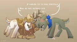 Size: 2048x1112 | Tagged: safe, artist:shelti, ponerpics import, oc, unofficial characters only, deer, deer pony, original species, pony, female, headbutt, image, jpeg, looking at each other, mare