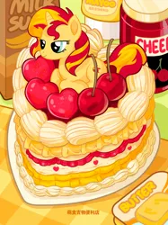 Size: 2048x2732 | Tagged: safe, artist:萌食吉物便利店, derpibooru import, sunset shimmer, pony, unicorn, butter, cake, cherry, cherry jam, cream, female, food, heart shaped, horn, image, jpeg, lying down, mare, mayonnaise, milk, plate, prone, sauce, smiling, solo, table, tablecloth, text, tiny, tiny ponies