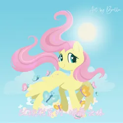 Size: 3500x3500 | Tagged: safe, alternate version, artist:brella, derpibooru import, fluttershy, butterfly, insect, series:splendid colorful pony, image, jpeg, sky, solo, sun