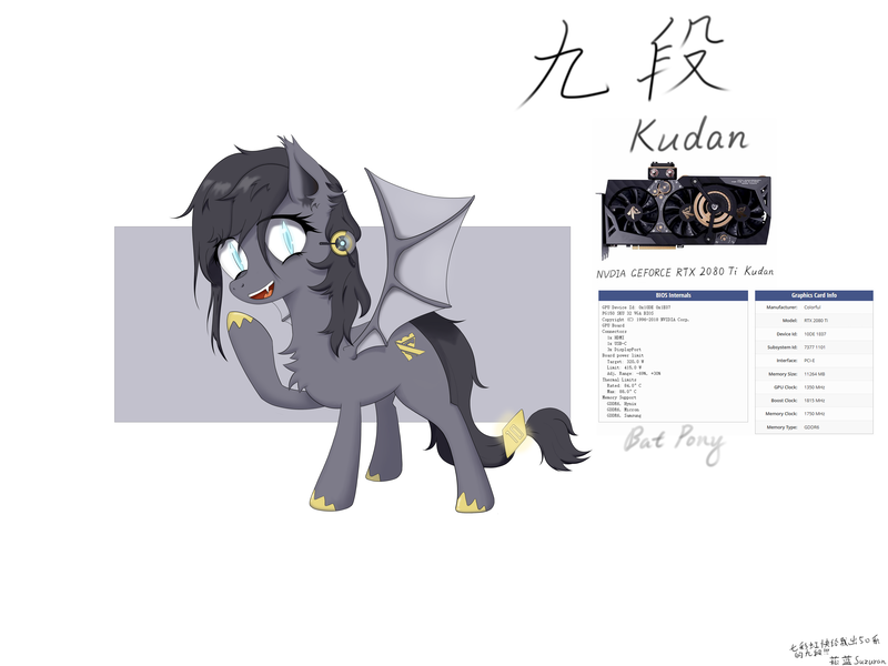 Size: 8192x6144 | Tagged: safe, artist:suzuran, derpibooru import, bat pony, pony, robot, robot pony, colorful, female, gpu pony, graphics card, image, kudan, nvidia, png, rtx, rtx 2080 ti