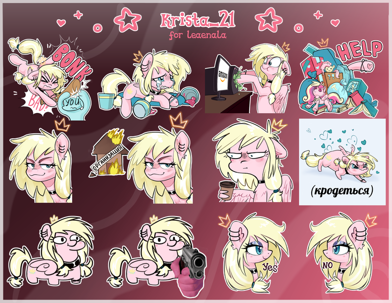 Size: 2320x1793 | Tagged: safe, artist:krista-21, derpibooru import, oc, oc:marshmallow bombshell, unofficial characters only, pegasus, pony, abstract background, bonk, burning, choker, coffee, commission, crying, ear piercing, emotes, female, gun, image, looking at you, mare, pegasus oc, piercing, png, shut up and take my money, smiling, smiling at you, solo, telegram sticker, wat, weapon, wings