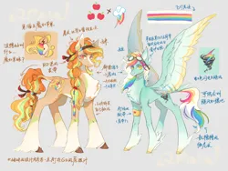 Size: 4000x3000 | Tagged: safe, artist:qpnnn, derpibooru import, oc, unofficial characters only, earth pony, pegasus, pony, applejack's cutie mark, chest fluff, feathered fetlocks, goggles, goggles on head, image, magical lesbian spawn, offspring, parent:applejack, parent:rainbow dash, parents:appledash, png, rainbow dash's cutie mark, siblings, unshorn fetlocks