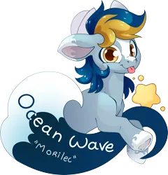 Size: 3932x4096 | Tagged: safe, artist:cutepencilcase, derpibooru import, oc, oc:ocean wave, unofficial characters only, pony, image, png, simple background, solo, transparent background