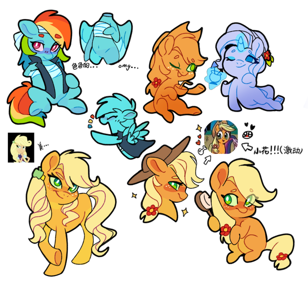 Size: 1259x1224 | Tagged: safe, artist:rr29578979, derpibooru import, applejack, rainbow dash, rarity, image, png