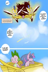 Size: 1600x2400 | Tagged: safe, artist:cold-blooded-twilight, derpibooru import, spike, twilight sparkle, dragon, pegasus, pony, unicorn, cold blooded twilight, comic:cold storm (ru), g4, alternate design, bored, chariot, cloud, cloudy, comic, dialogue, disappointed, horn, image, png, royal guard, translation, unicorn twilight