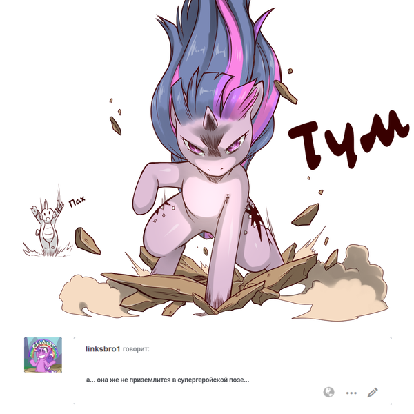 Size: 1200x1200 | Tagged: safe, artist:cold-blooded-twilight, derpibooru import, edit, spike, twilight sparkle, dragon, pony, unicorn, cold blooded twilight, comic:cold storm (ru), g4, alternate design, both cutie marks, explicit source, horn, image, png, superhero landing, translation, unicorn twilight