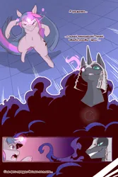 Size: 1600x2400 | Tagged: safe, artist:cold-blooded-twilight, derpibooru import, edit, nightmare moon, twilight sparkle, alicorn, pony, unicorn, cold blooded twilight, comic:cold storm (ru), g4, bruised, castle, comic, explicit source, horn, image, magic, mare in the moon, moon, png, translation, unicorn twilight