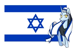 Size: 1920x1200 | Tagged: safe, artist:brella, derpibooru import, oc, ponified, pony, unicorn, horn, image, israel, nation ponies, national flag, png, politics, solo