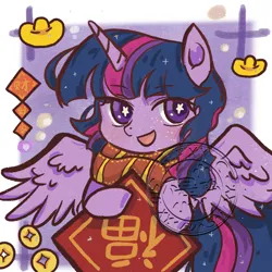 Size: 2048x2048 | Tagged: safe, artist:ss543406, derpibooru import, twilight sparkle, twilight sparkle (alicorn), alicorn, pony, g4, :d, blushing, clothes, female, image, mare, open mouth, open smile, out of frame, passepartout, png, purple background, scarf, simple background, smiling, solo, spread wings, wings