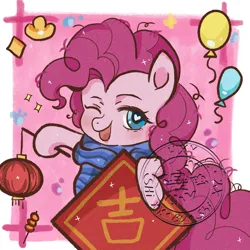 Size: 2048x2048 | Tagged: safe, artist:ss543406, derpibooru import, pinkie pie, earth pony, pony, g4, clothes, female, image, mare, out of frame, passepartout, pink background, png, scarf, simple background, solo