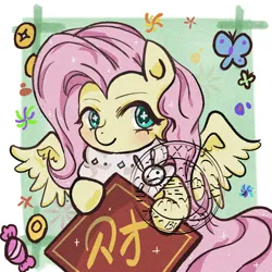 Size: 2048x2048 | Tagged: safe, artist:ss543406, derpibooru import, fluttershy, pegasus, pony, g4, clothes, green background, image, out of frame, passepartout, png, scarf, simple background, solo, spread wings, wings