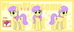 Size: 5790x2480 | Tagged: safe, artist:fantasysong, derpibooru import, oc, oc:plum blossoms, unofficial characters only, earth pony, pony, cutie mark, earth pony oc, eyes open, female, front view, green eyes, hair tie, image, looking at you, mare, neck bow, perspective, png, purple mane, purple tail, reference, reference sheet, side view, simple background, smiling, solo, tail, tail tie, yellow background, yellow coat