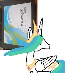 Size: 250x281 | Tagged: safe, artist:alumina nitride, derpibooru import, princess celestia, book, chinese text, digital art, image, moon runes, photo, pixel art, pixel-crisp art, png, simple background