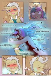 Size: 960x1440 | Tagged: suggestive, artist:cold-blooded-twilight, derpibooru import, edit, mayor mare, twilight sparkle, pony, unicorn, cold blooded twilight, comic:cold storm (ru), g4, afterglow, ahegao, blushing, clothes, cold, collar, comic, cunnilingus, dialogue, drool, female, frost, glow, glowing eyes, heart, heart eyes, horn, image, offscreen sex, open mouth, oral, panting, png, sex, sneezing, softcore, stealth sex, teary eyes, tongue out, translation, unicorn twilight, wingding eyes