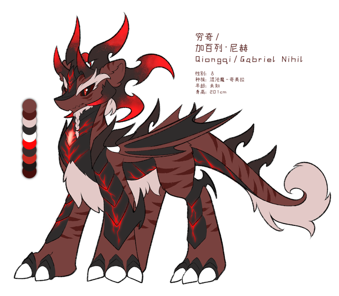 Size: 2466x2157 | Tagged: safe, artist:焰心fireworks, derpibooru import, oc, oc:qiongqi, chimera, demon, dracony, dragon, hybrid, image, male, png, reference sheet