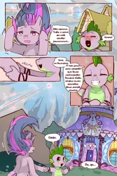 Size: 960x1440 | Tagged: safe, artist:cold-blooded-twilight, derpibooru import, edit, spike, twilight sparkle, dragon, pony, unicorn, cold blooded twilight, comic:cold storm (ru), g4, bipedal, blushing, carousel boutique, cloud, comic, crying, cyrillic, detailed background, dialogue, duo, eyes closed, female, holding hands, horn, image, laughing, male, messy mane, png, ponyville, rainbow trail, russian, speech bubble, tears of laughter, translation, translator:agent00k0t, unicorn twilight