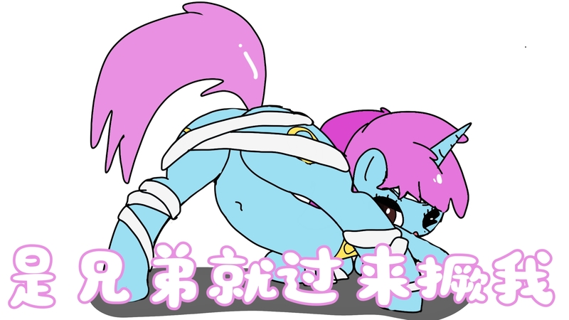 Size: 2560x1440 | Tagged: suggestive, artist:蛋定人士, derpibooru import, oc, oc:qiran, alicorn, image, jpeg