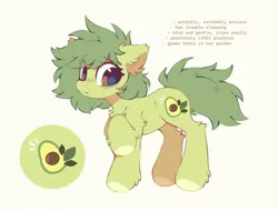 Size: 2360x1794 | Tagged: safe, artist:mirtash, derpibooru import, oc, oc:avocado pony, unofficial characters only, earth pony, pony, autism spectrum disorder, bags under eyes, big eyes, brown eyes, brown text, colored hooves, cute, ear fluff, earth pony oc, eye clipping through hair, eyebrows, eyebrows visible through hair, eyelashes, female, female oc, fluffy mane, fluffy tail, frown, green coat, green mane, green tail, hock fluff, hooves, image, jpeg, leg fluff, looking back, mare, mare oc, nervous, ocbetes, raised hoof, shiny eyes, simple background, solo, standing, standing on three hooves, tail, three quarter view, wavy mouth, white background, yellow hooves