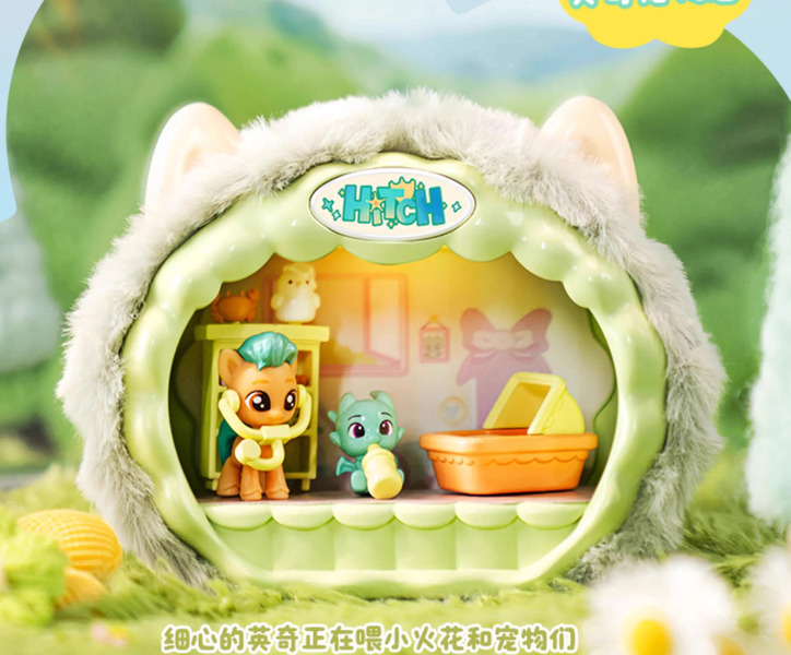 Size: 2248x1864 | Tagged: safe, derpibooru import, hitch trailblazer, sparky sparkeroni, dragon, earth pony, pony, g5, baby bottle, dinosaw, duo, duo male, image, jpeg, male, merchandise, nursery, playset, stallion, stethoscope, tail, taobao, toy, unshorn fetlocks