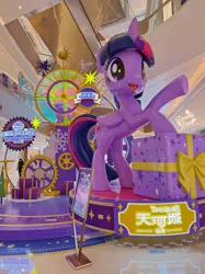 Size: 4178x5571 | Tagged: safe, derpibooru import, official, pinkie pie, rainbow dash, twilight sparkle, twilight sparkle (alicorn), alicorn, pony, g4, chinese text, cutie mark, folded wings, image, indoors, irl, jpeg, moon runes, photo, present, shopping mall, silhouette, spread wings, standing, standing on two hooves, statue, text, wings