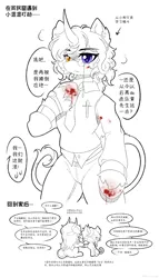 Size: 2007x3517 | Tagged: safe, artist:焰心fireworks, derpibooru import, oc, oc:bloody opus, oc:resty, undead, unicorn, vampire, female, horn, image, male, png, translation request