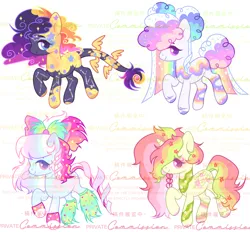 Size: 3004x2784 | Tagged: safe, artist:anno酱w, derpibooru import, oc, unofficial characters only, earth pony, original species, pony, unicorn, adoptable, base used, bow, bowtie, clothes, cloud, cloud mane, eyelashes, eyeshadow, flower, flower in hair, food, horn, image, leg warmers, long tail, makeup, paws, pigtails, png, simple background, small wings, socks, sprinkles, stars, tail, white background, wings