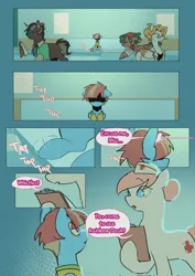 Size: 1448x2048 | Tagged: safe, artist:piesinful, derpibooru import, nurse redheart, windy whistles, oc, earth pony, pegasus, pony, unicorn, comic:unlucky day, fanfic:cupcakes, g4, bandage, bandaged wing, clipboard, clothes, comic, dialogue, doctor, female, glasses, hidden eyes, horn, hospital, image, jpeg, mare, scrubs (gear), speech bubble, wings