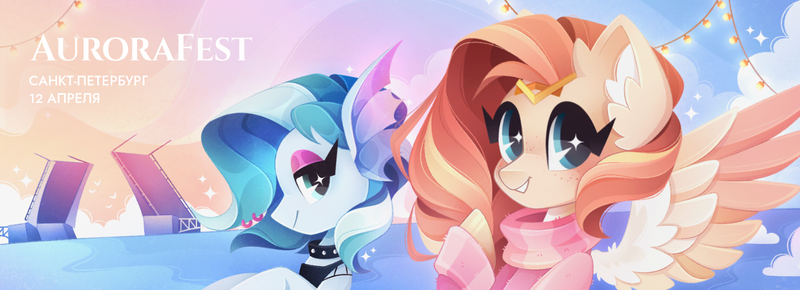 Size: 1920x696 | Tagged: safe, artist:crystal lagoon, derpibooru import, oc, oc:aurora (aurorafest), oc:lumi (aurorafest), unofficial characters only, merpony, pegasus, pony, seapony (g4), aurorafest, bridge, convention, convention art, convention mascot, duo, female, fin ears, image, jewelry, lidded eyes, looking at you, mascot, png, river, saint petersburg, smiling, smiling at you, sunlight, tiara, water