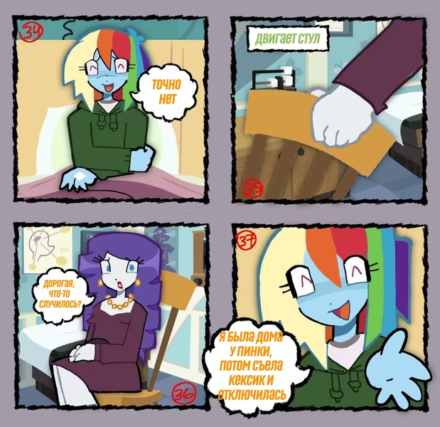 Size: 1114x1080 | Tagged: safe, artist:sazxto, derpibooru import, edit, rainbow dash, rarity, human, comic:dashi went to pinkies place, female, hospital, human female, image, jpeg, sit, translation, translator:agent00k0t