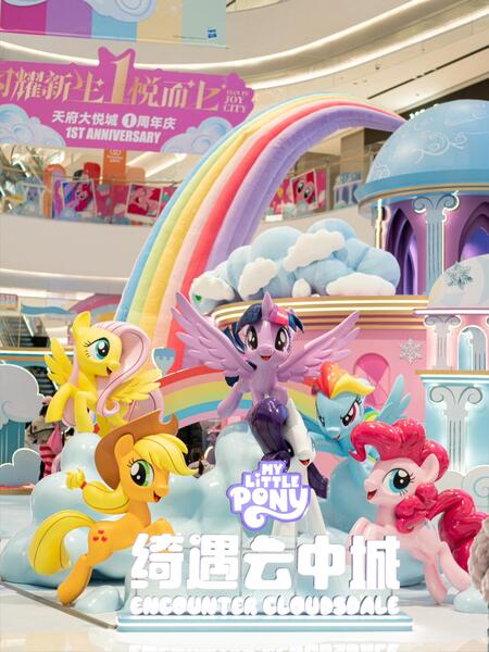 Size: 1708x2277 | Tagged: safe, derpibooru import, applejack, fluttershy, pinkie pie, rainbow dash, rarity, twilight sparkle, twilight sparkle (alicorn), alicorn, earth pony, pegasus, pony, unicorn, g4, chinese text, cloudsdale, horn, image, jpeg, mall, mane six, moon runes, numbers, photo, rainbow