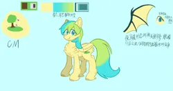 Size: 4901x2597 | Tagged: safe, artist:nature guard, derpibooru import, oc, oc:nature guard, unofficial characters only, pegasus, pony, image, looking at you, png, simple background, smiling, smiling at you