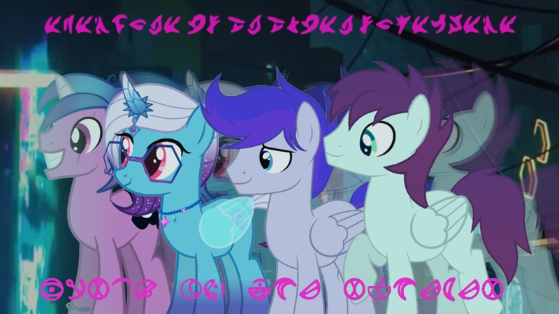 Size: 3600x2022 | Tagged: safe, artist:ramixe dash, derpibooru import, izzy moonbow, oc, oc:galaxy star (g5), oc:sapphire stars (g5), pegasus, pony, unicorn, g5, auroricorn, comet (g5), female, g4, g5 to g4, generation leap, glasses, group, image, jpeg, kaotica language, male, mare, realistic background, spheric language, stallion