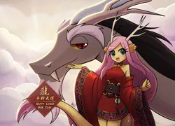 Size: 1392x1000 | Tagged: safe, artist:howxu, derpibooru import, discord, fluttershy, anthro, antlers, chinese new year, clothes, dress, image, lunar new year, lunar new year 2024, png