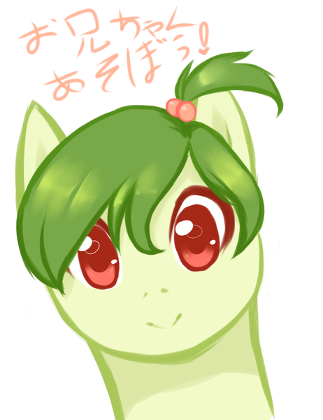 Size: 937x1217 | Tagged: safe, artist:aisuroma, derpibooru import, oc, unofficial characters only, pony, bust, green coat, image, japanese, looking at you, moon runes, png, portrait, red eyes, simple background, smiling, solo, white background