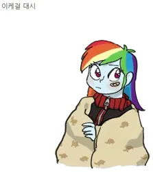 Size: 349x391 | Tagged: safe, derpibooru import, rainbow dash, equestria girls, image, jpeg, korean, moon runes