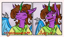 Size: 1000x592 | Tagged: safe, artist:destiny_manticor, derpibooru import, oc, oc:destiny manticor, unofficial characters only, alicorn, pony, 2 panel comic, blue wings, claws, comic, digital art, female, image, looking at someone, open mouth, png, raised hoof, simple background, smiling, solo, transparent background, wing claws, wings