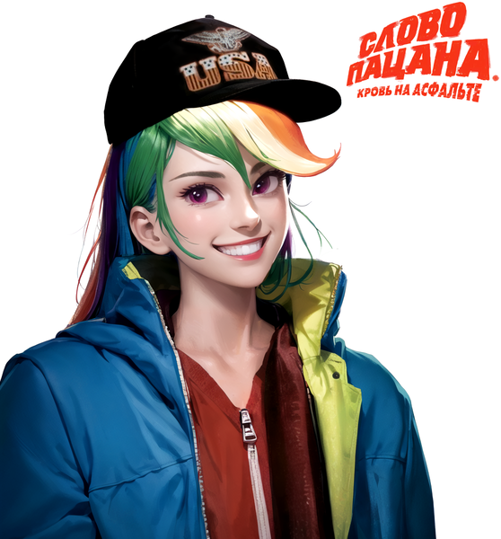 Size: 944x1015 | Tagged: safe, ai content, derpibooru import, machine learning generated, prompter:hqdmusthave, rainbow dash, human, equestria girls, rainbow rocks, cap, clothes, cyrillic, hat, image, looking at you, png, russian, smiling, smiling at you, winter outfit